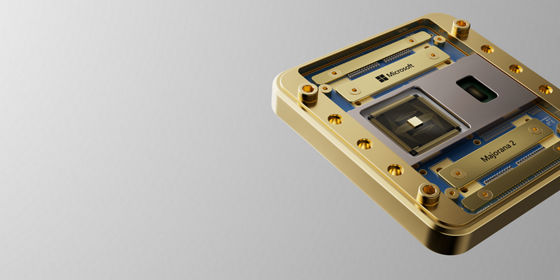 The Majorana 2 quantum processor
